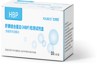 肝素結合蛋白(HBP)檢測試劑盒